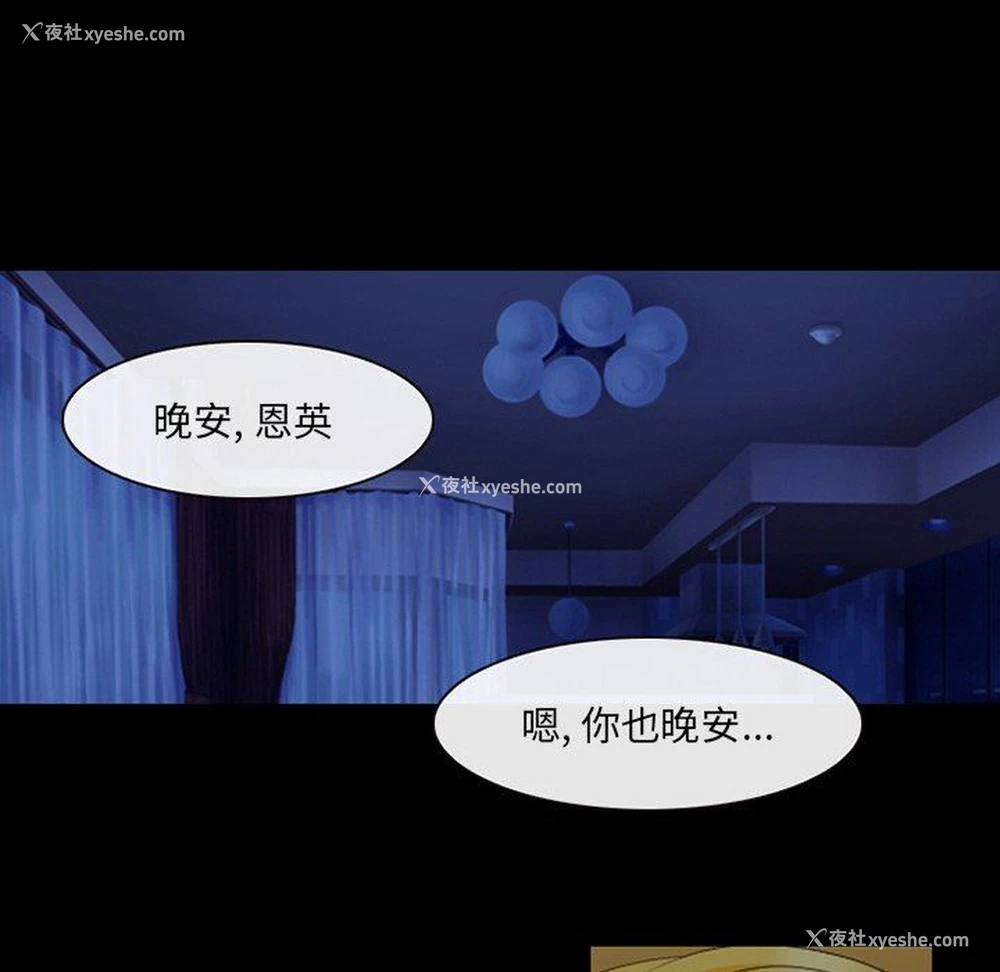 37P - 那年夏天