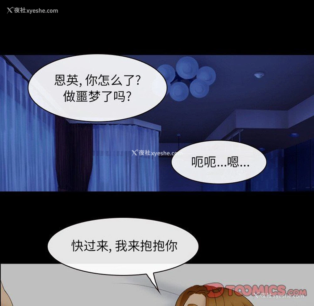 42P - 那年夏天