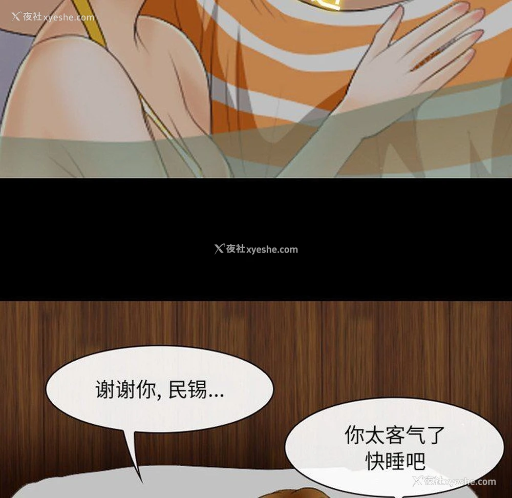 44P - 那年夏天