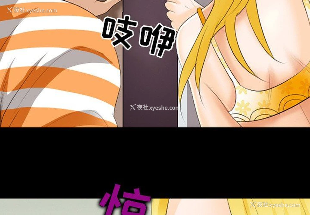 4P - 那年夏天