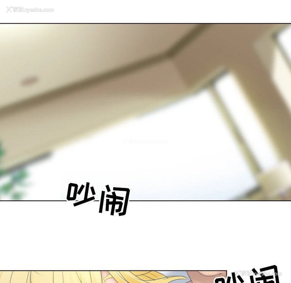 53P - 那年夏天