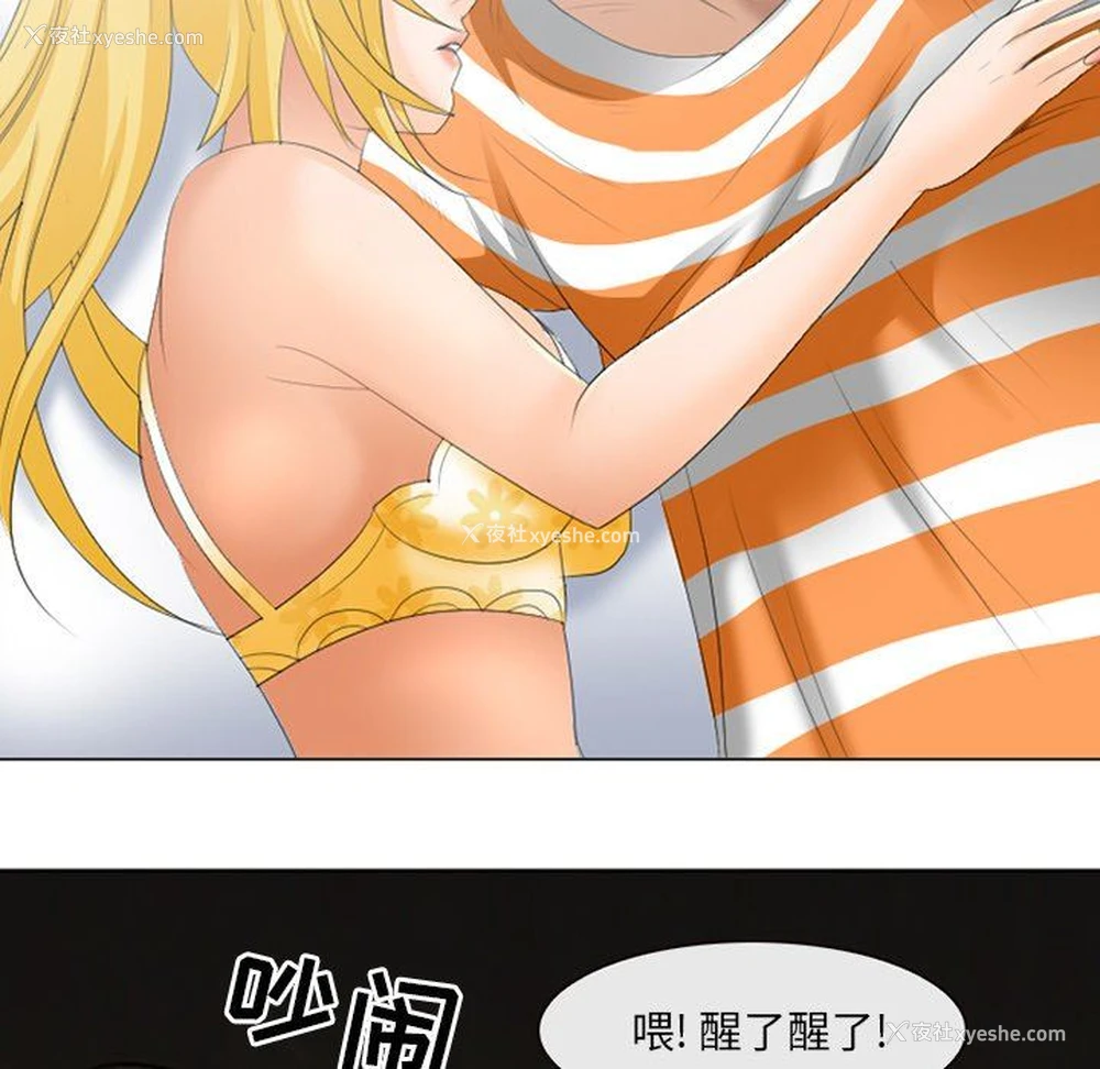 56P - 那年夏天