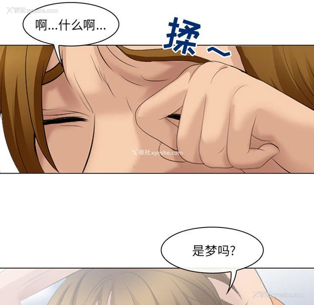 61P - 那年夏天