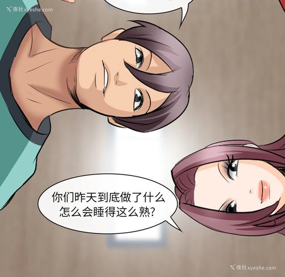 64P - 那年夏天
