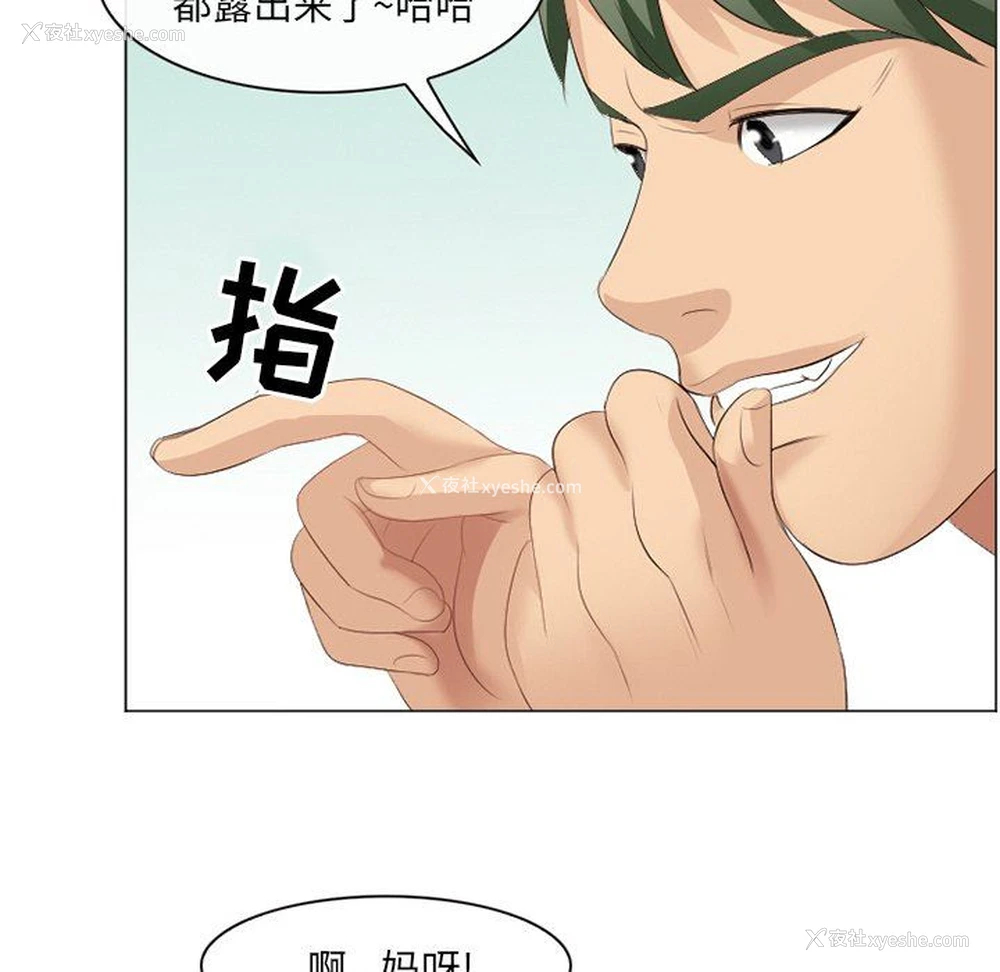 71P - 那年夏天
