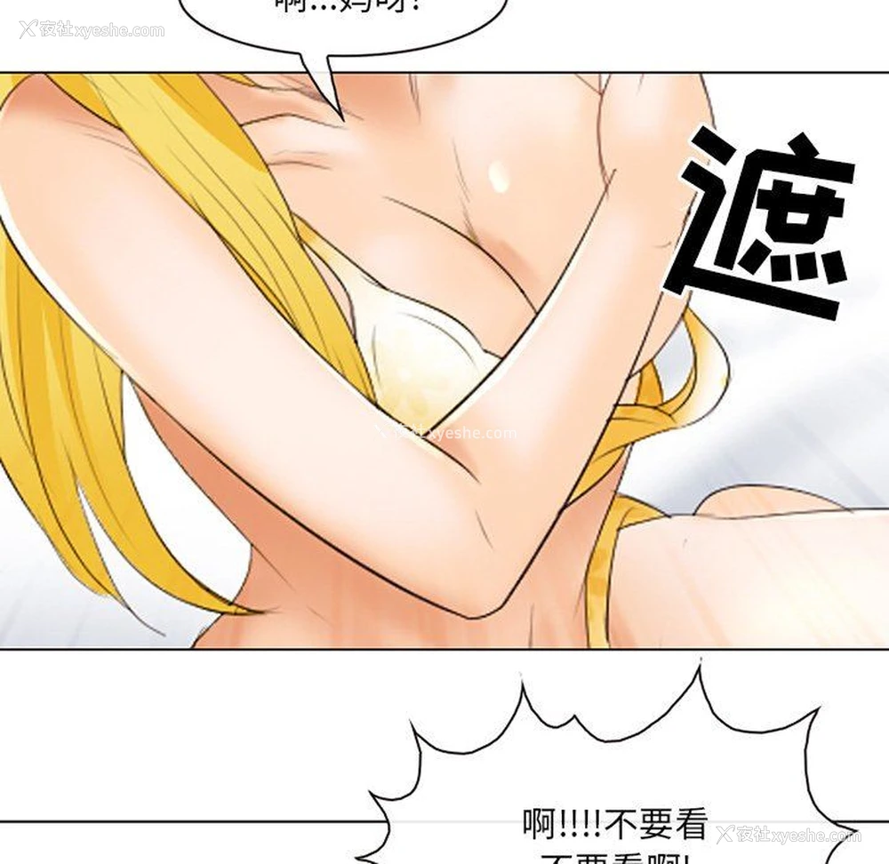 72P - 那年夏天