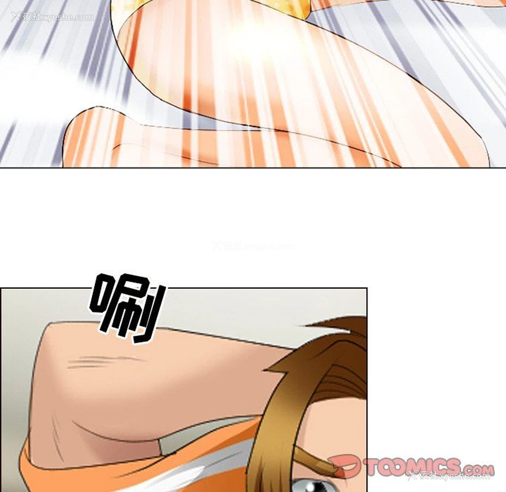 74P - 那年夏天