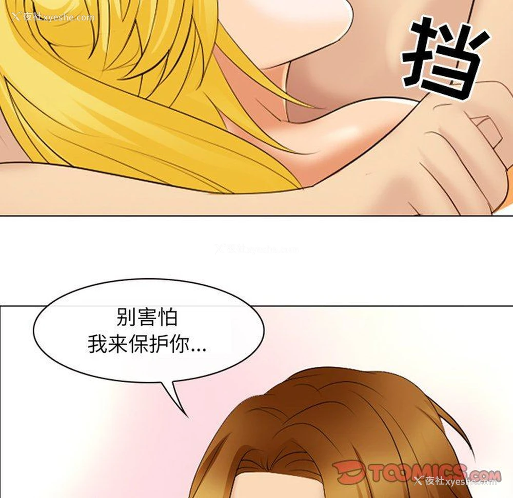 78P - 那年夏天