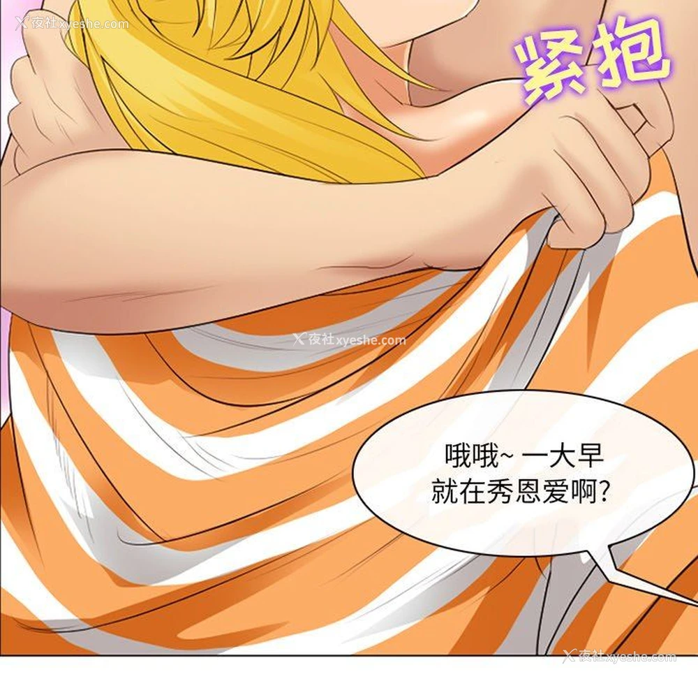80P - 那年夏天