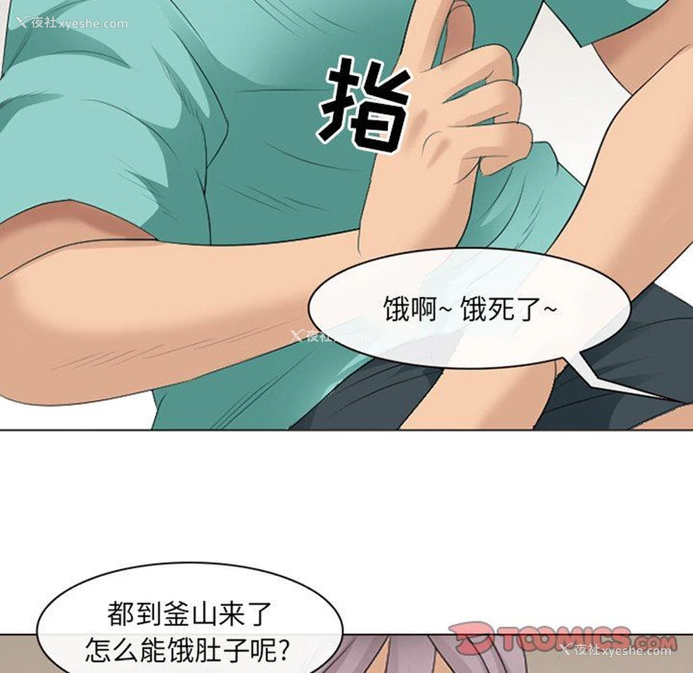 82P - 那年夏天