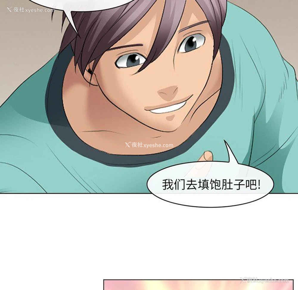 83P - 那年夏天