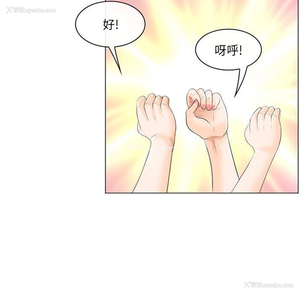 84P - 那年夏天