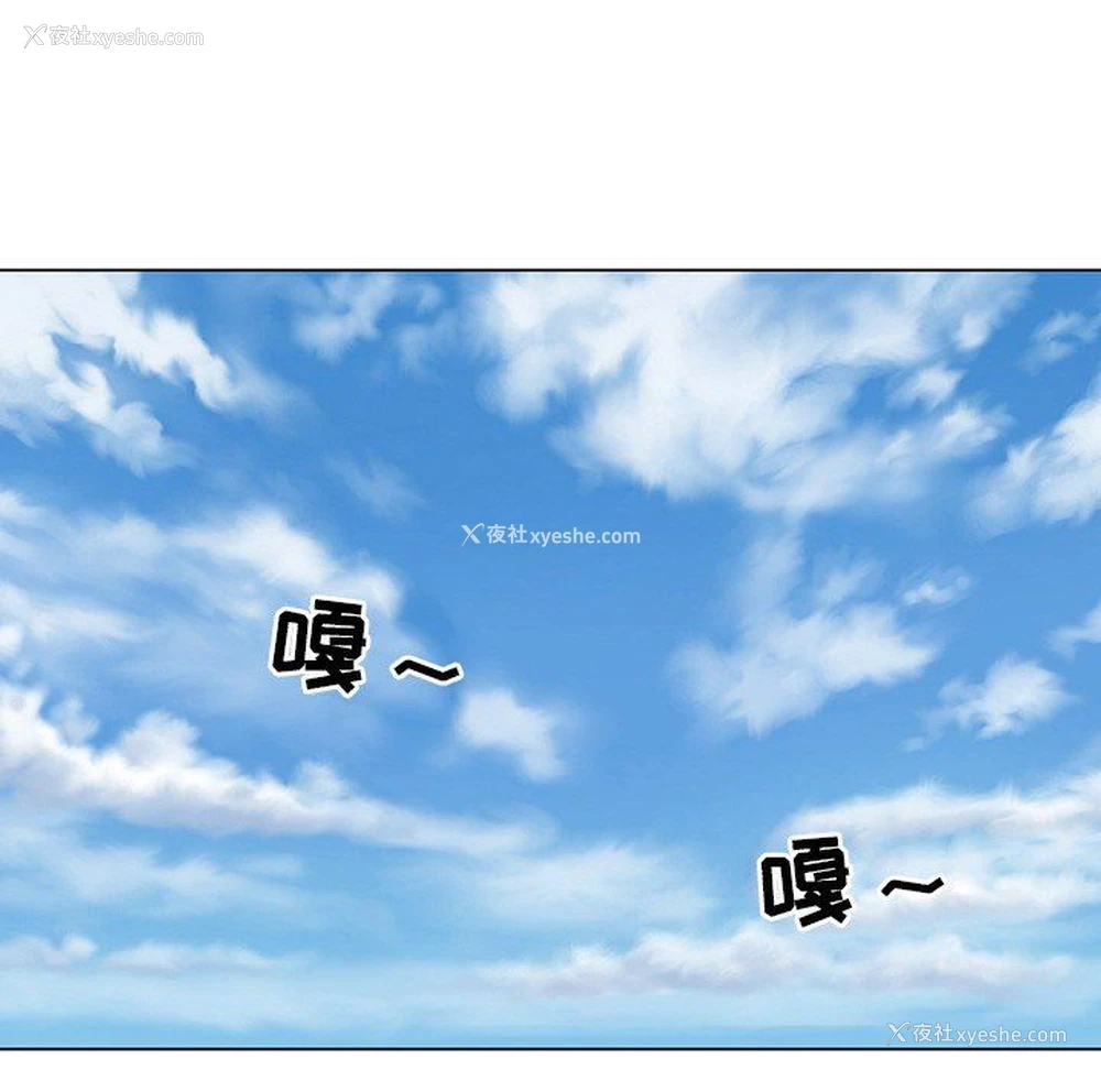 85P - 那年夏天