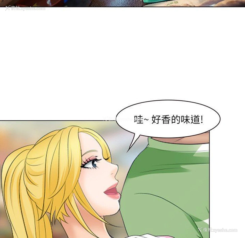 88P - 那年夏天