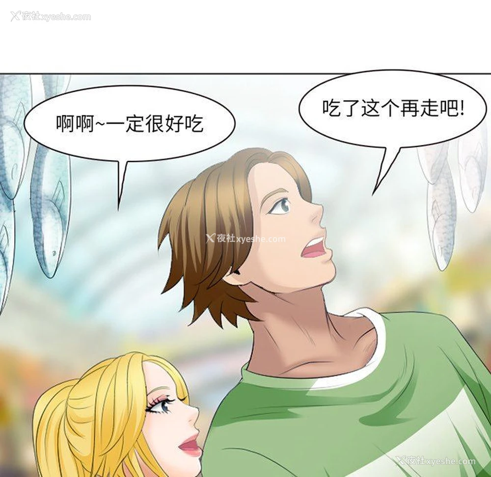 92P - 那年夏天