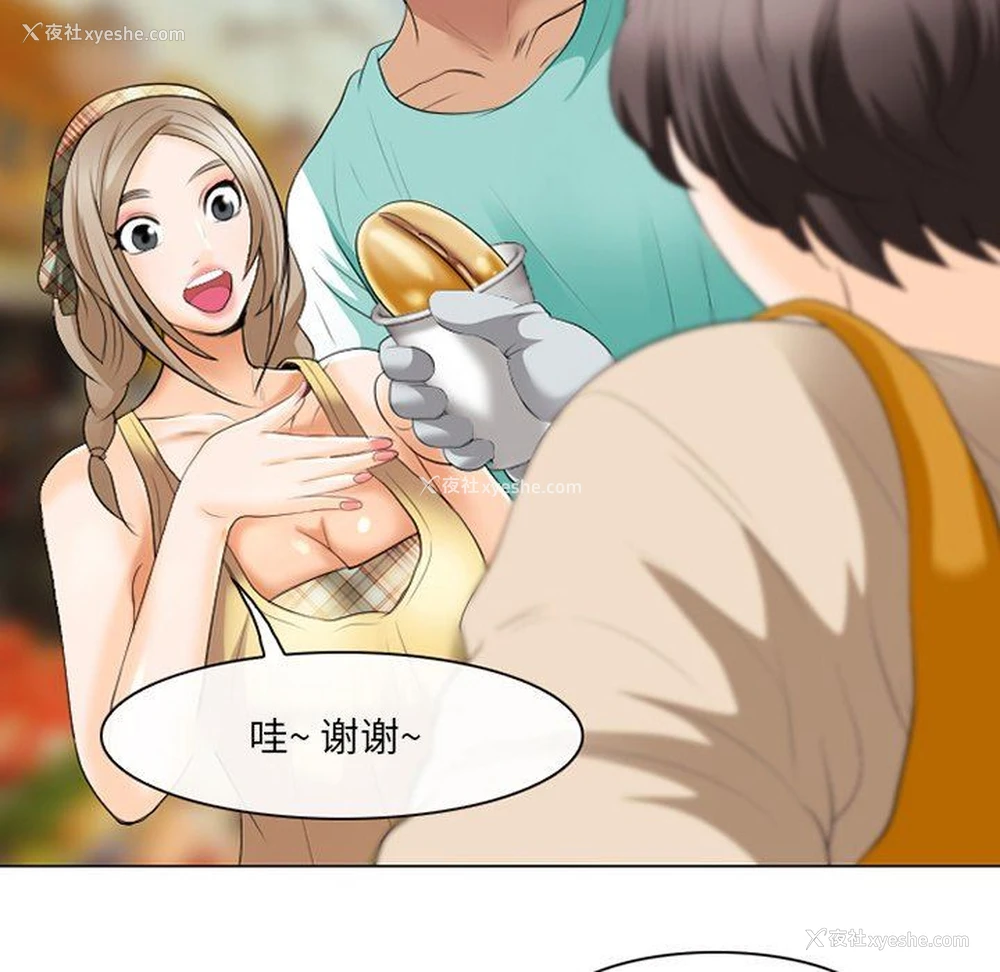 95P - 那年夏天