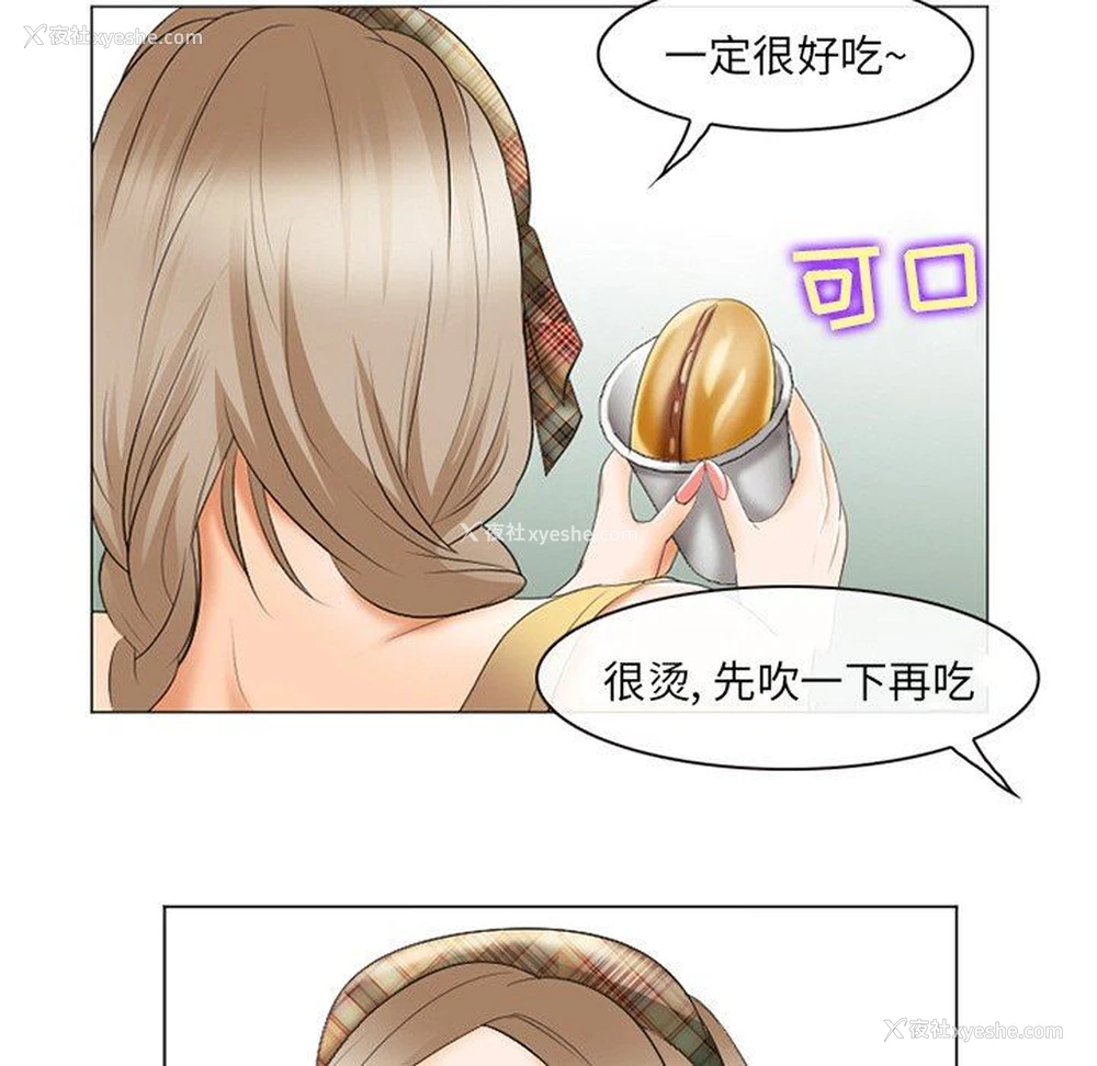 96P - 那年夏天