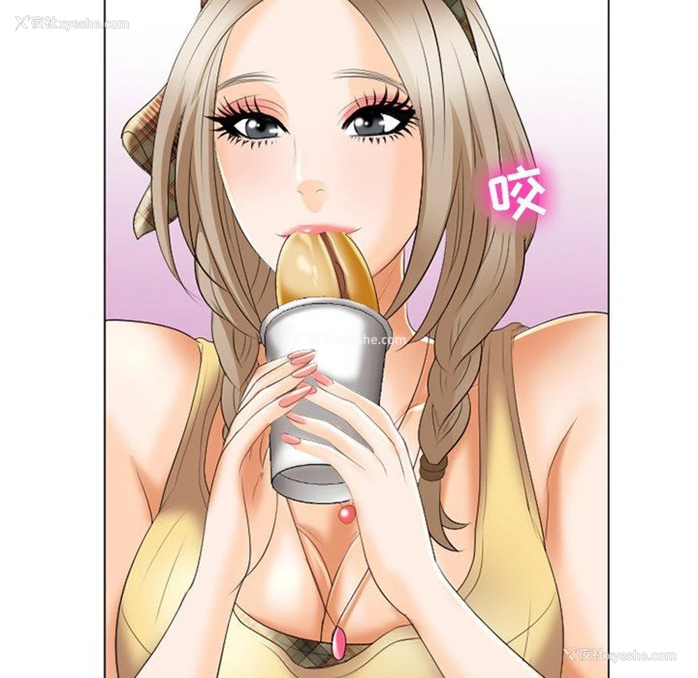 97P - 那年夏天