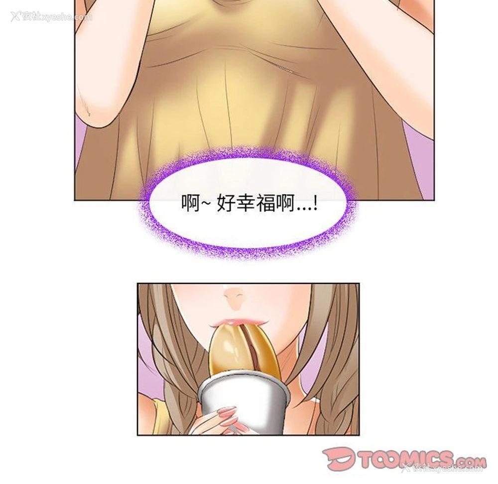 98P - 那年夏天