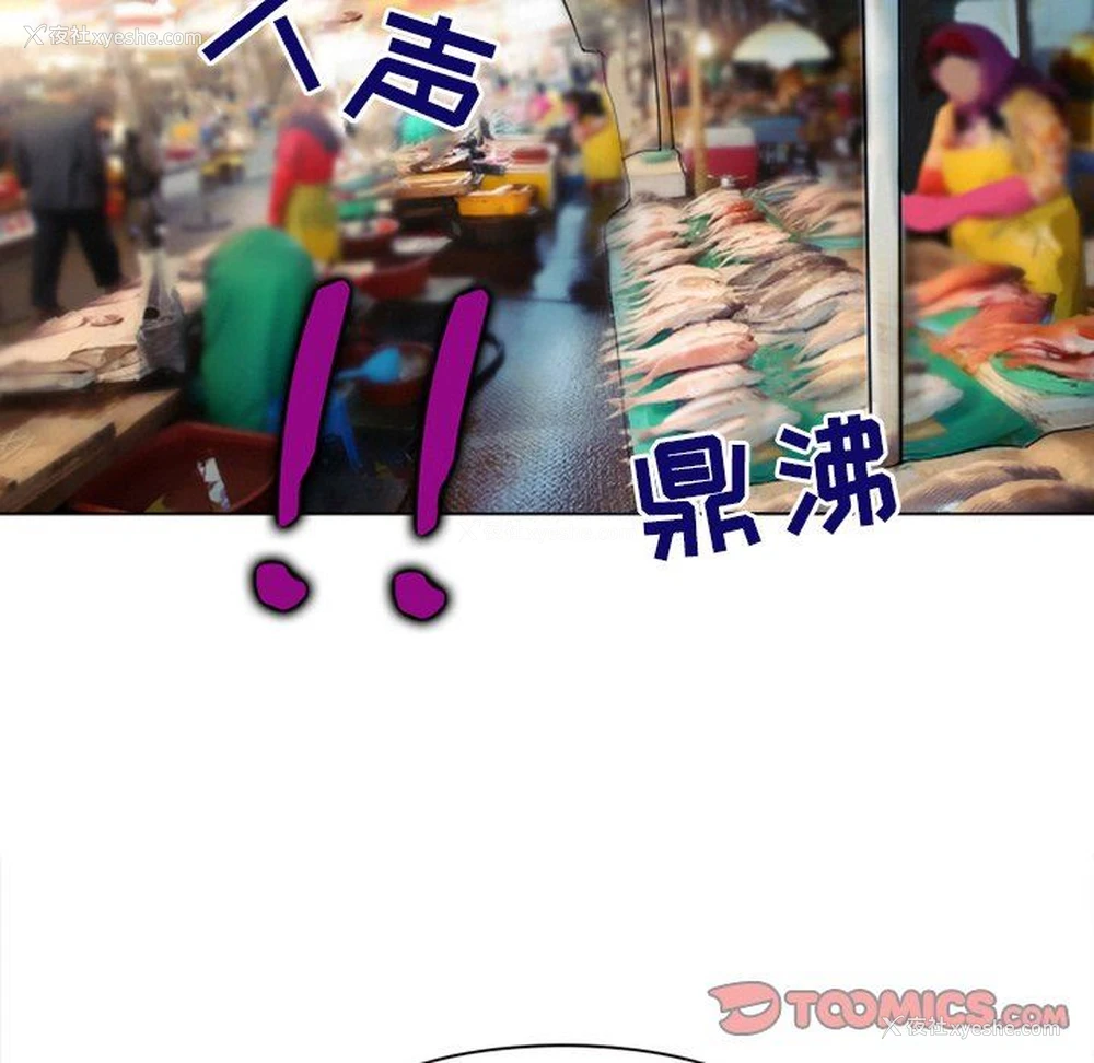 14P - 那年夏天
