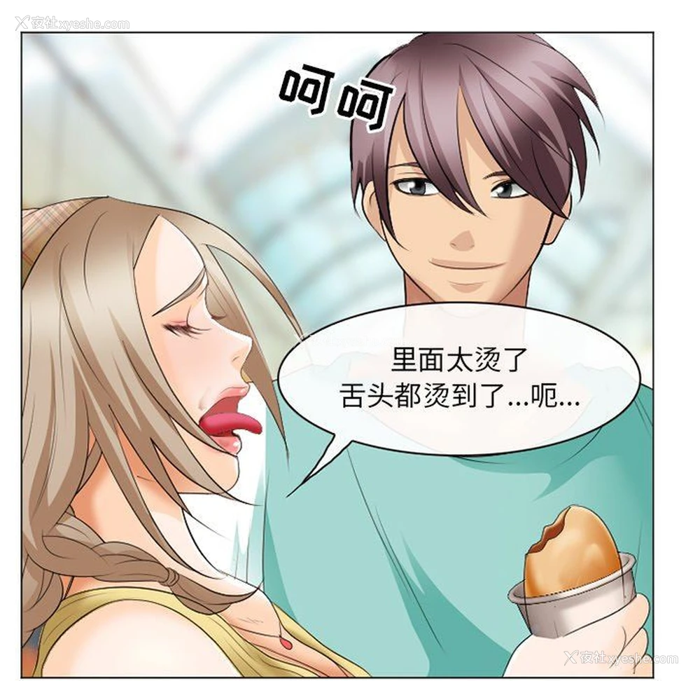 16P - 那年夏天