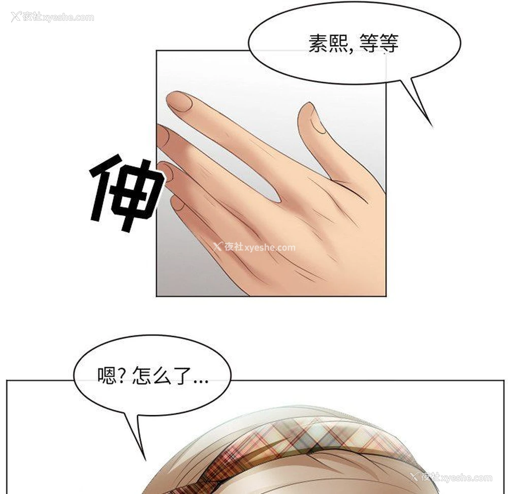 17P - 那年夏天