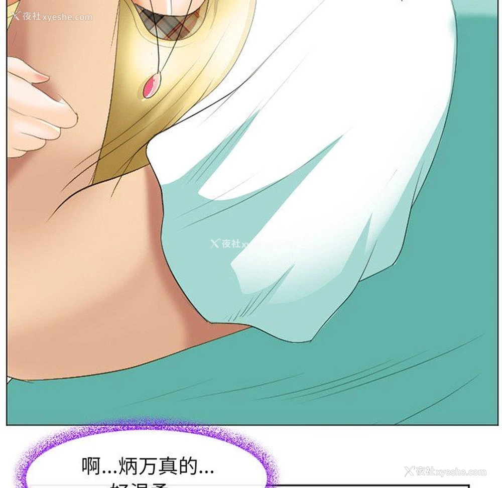 19P - 那年夏天