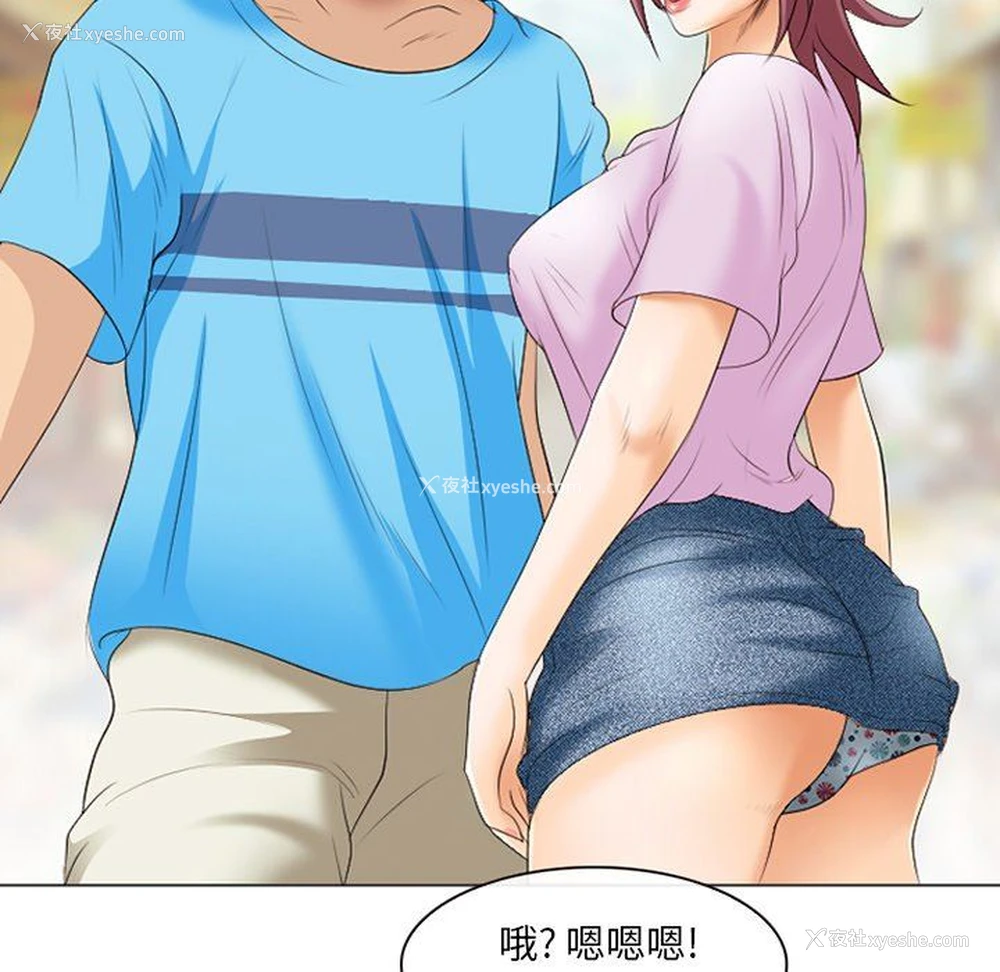 23P - 那年夏天