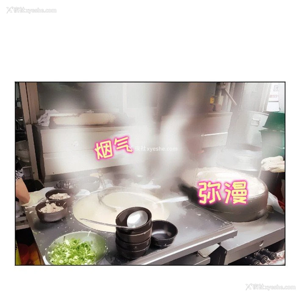 25P - 那年夏天