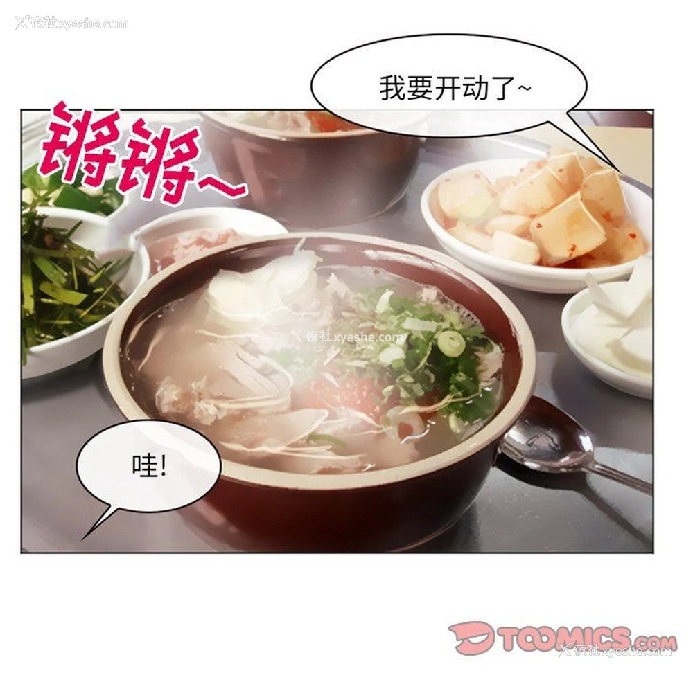 26P - 那年夏天