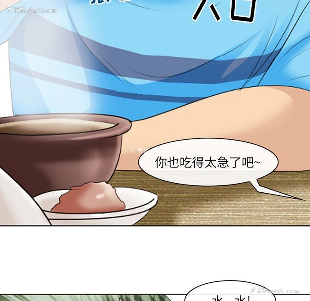 28P - 那年夏天