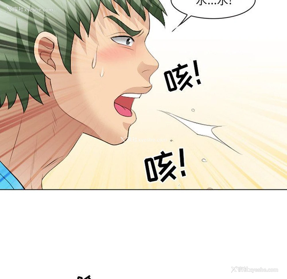 29P - 那年夏天
