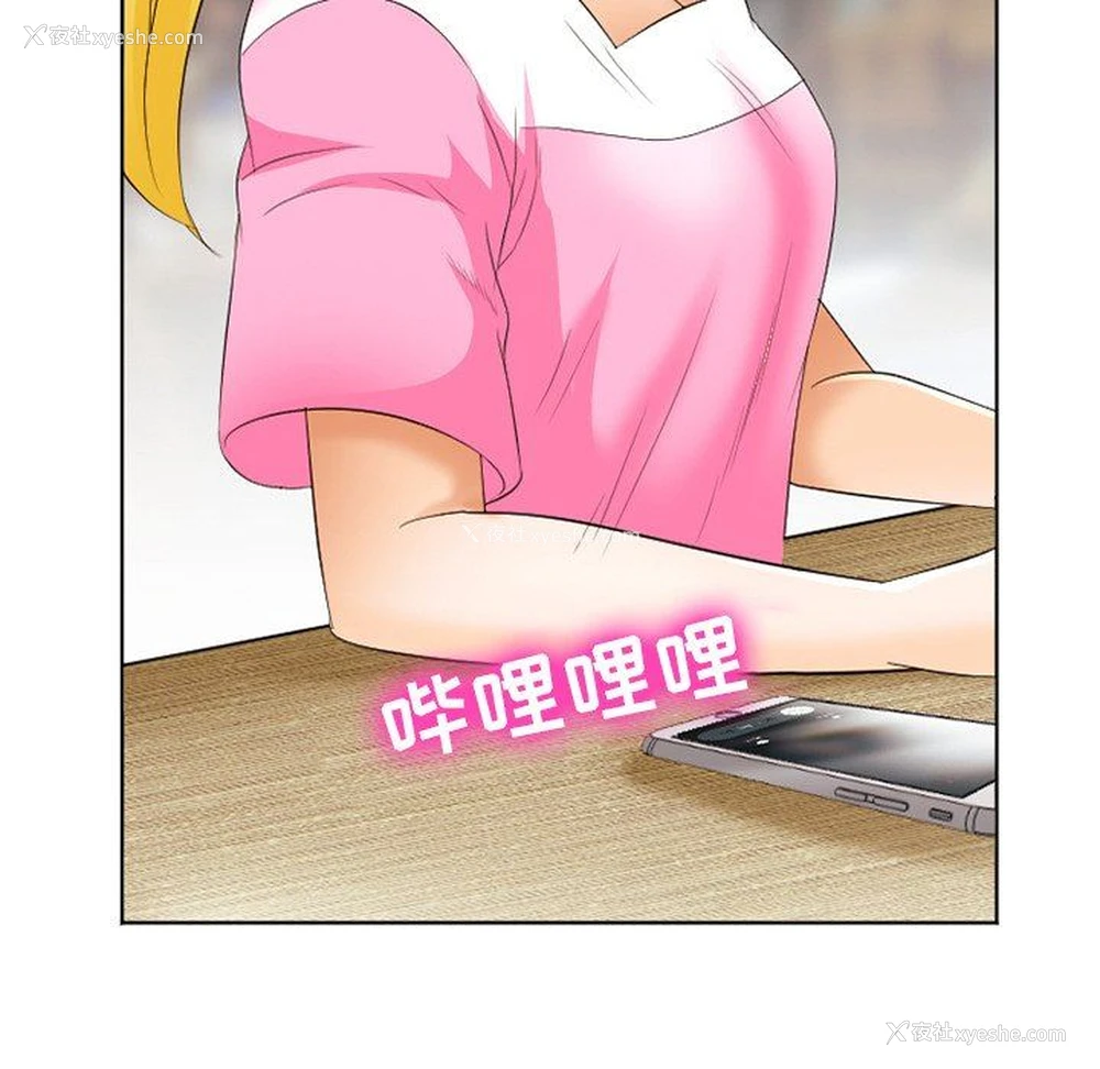 33P - 那年夏天