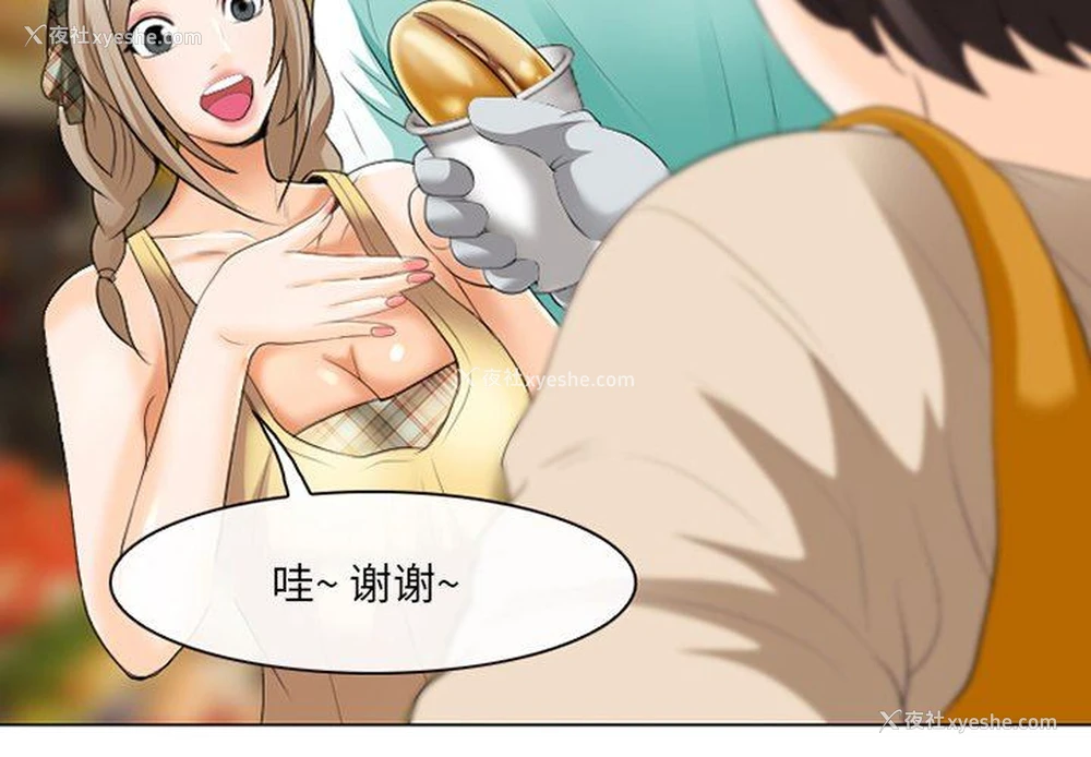 3P - 那年夏天