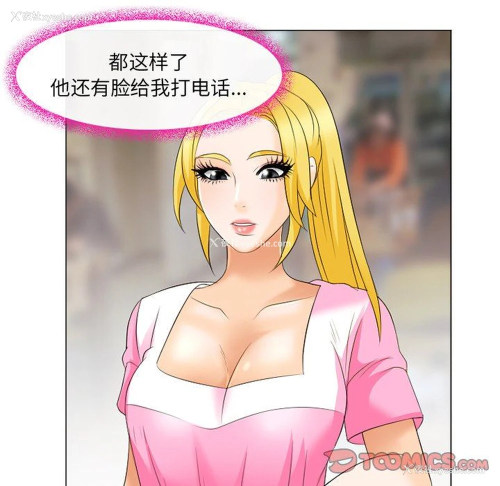 34P - 那年夏天