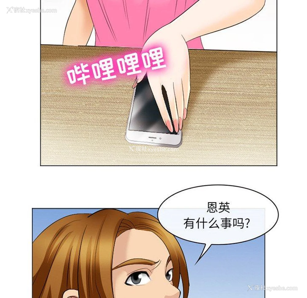 35P - 那年夏天