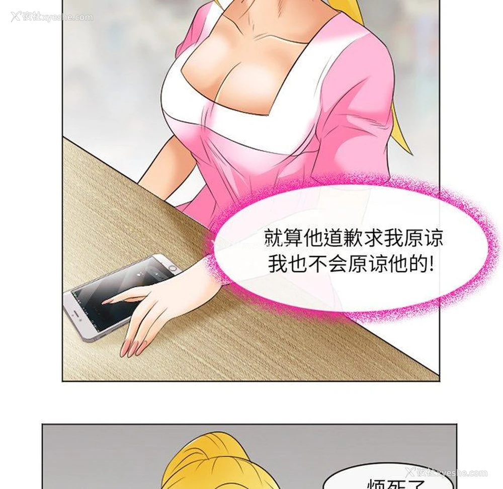 37P - 那年夏天