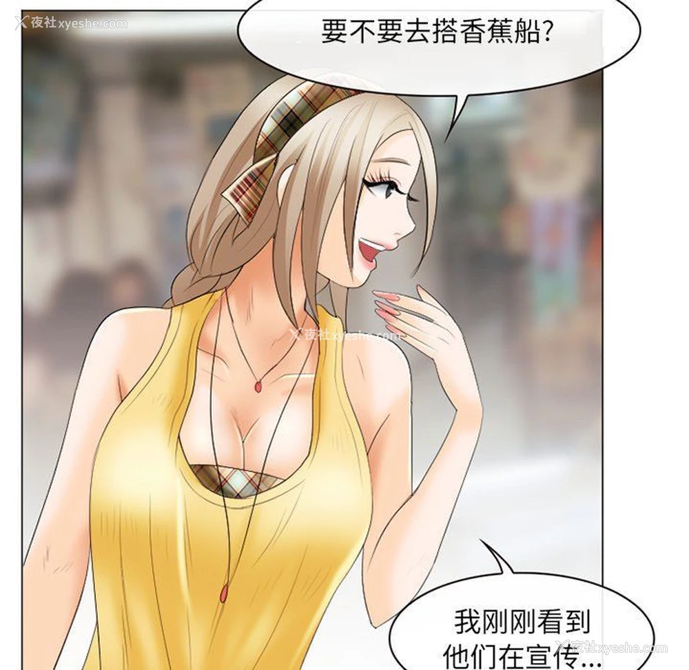 41P - 那年夏天