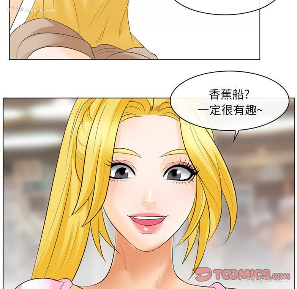 42P - 那年夏天