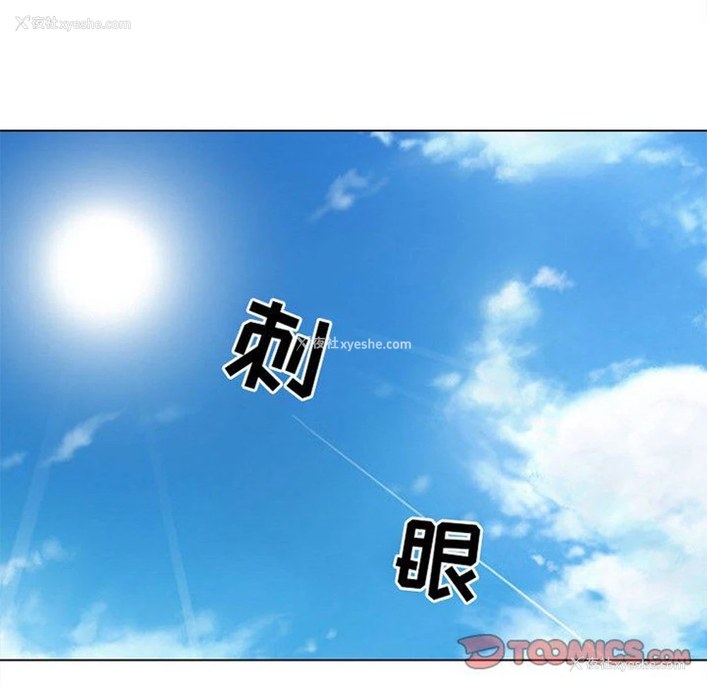 46P - 那年夏天