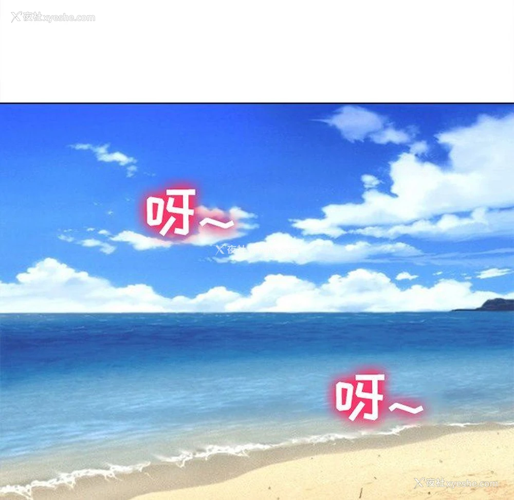 47P - 那年夏天