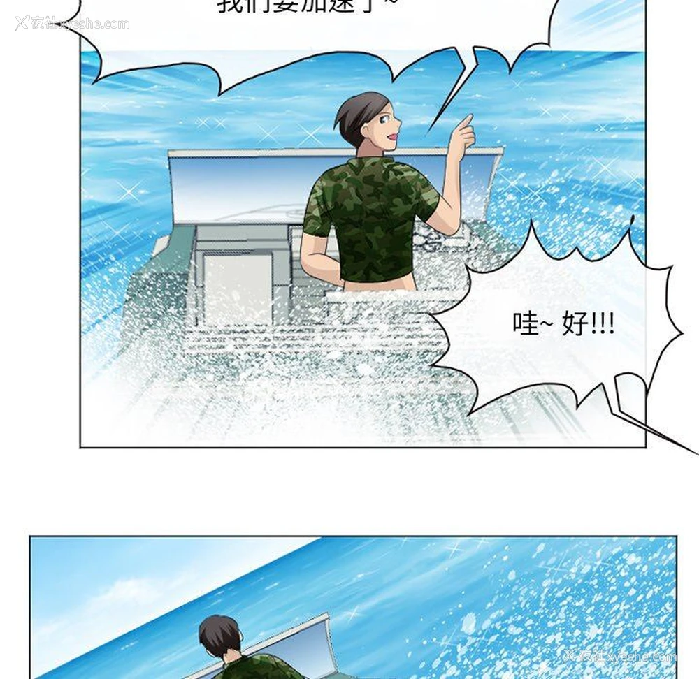 51P - 那年夏天