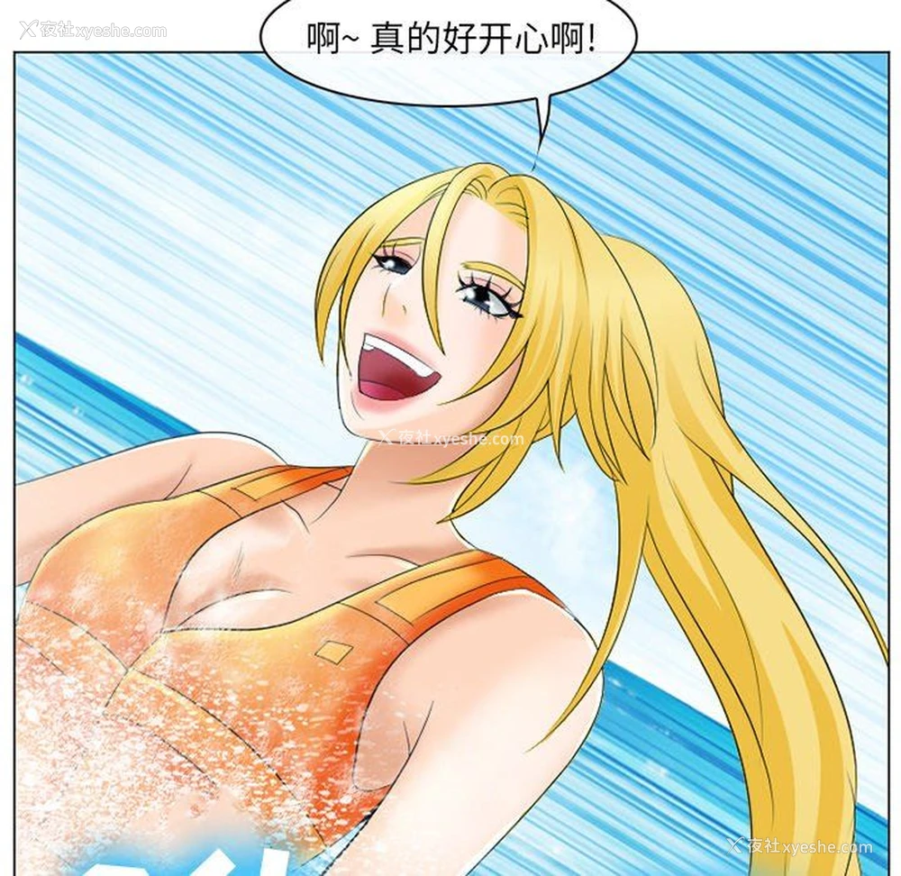 53P - 那年夏天