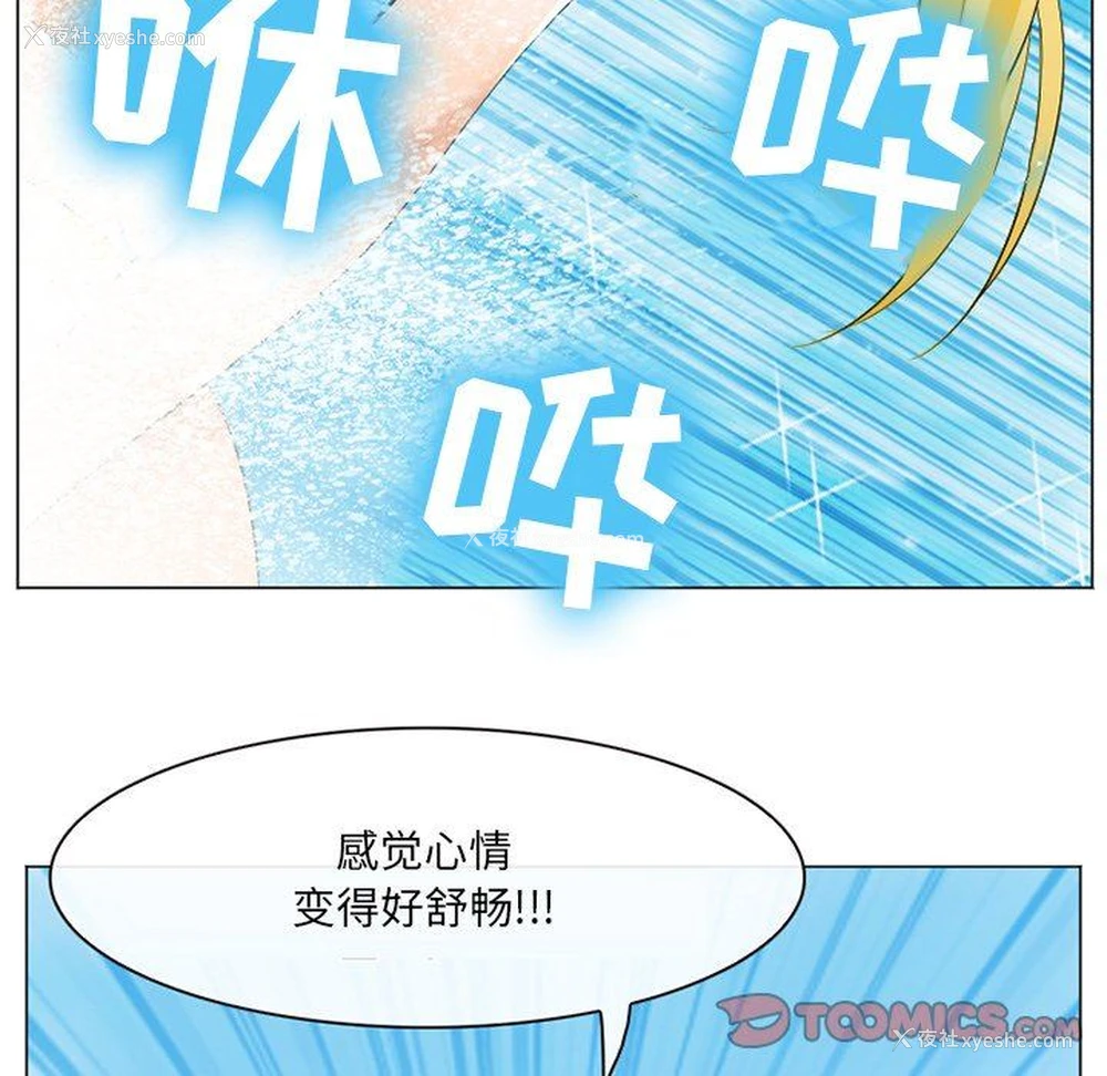54P - 那年夏天