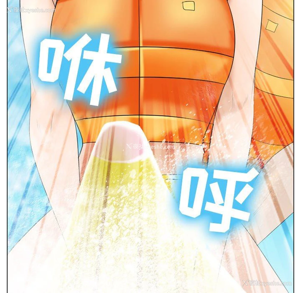 56P - 那年夏天