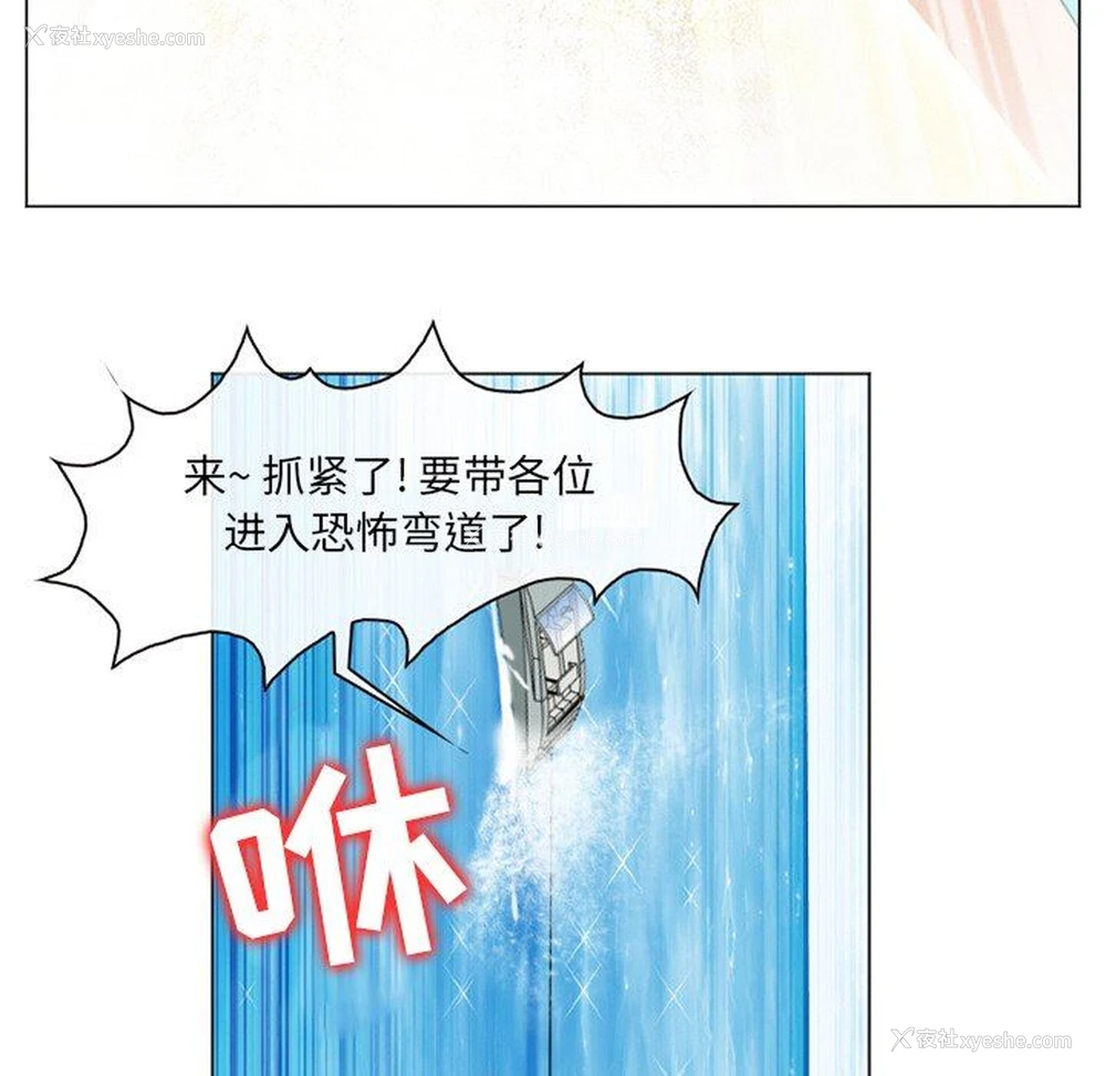 57P - 那年夏天