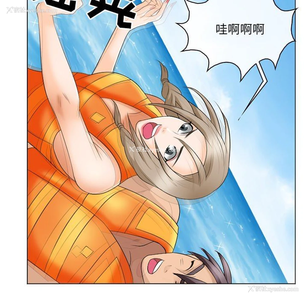59P - 那年夏天