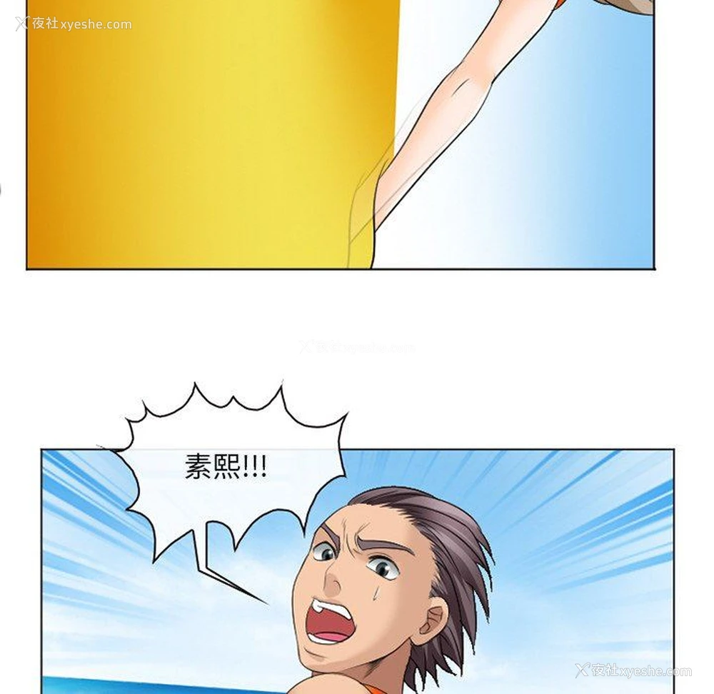61P - 那年夏天