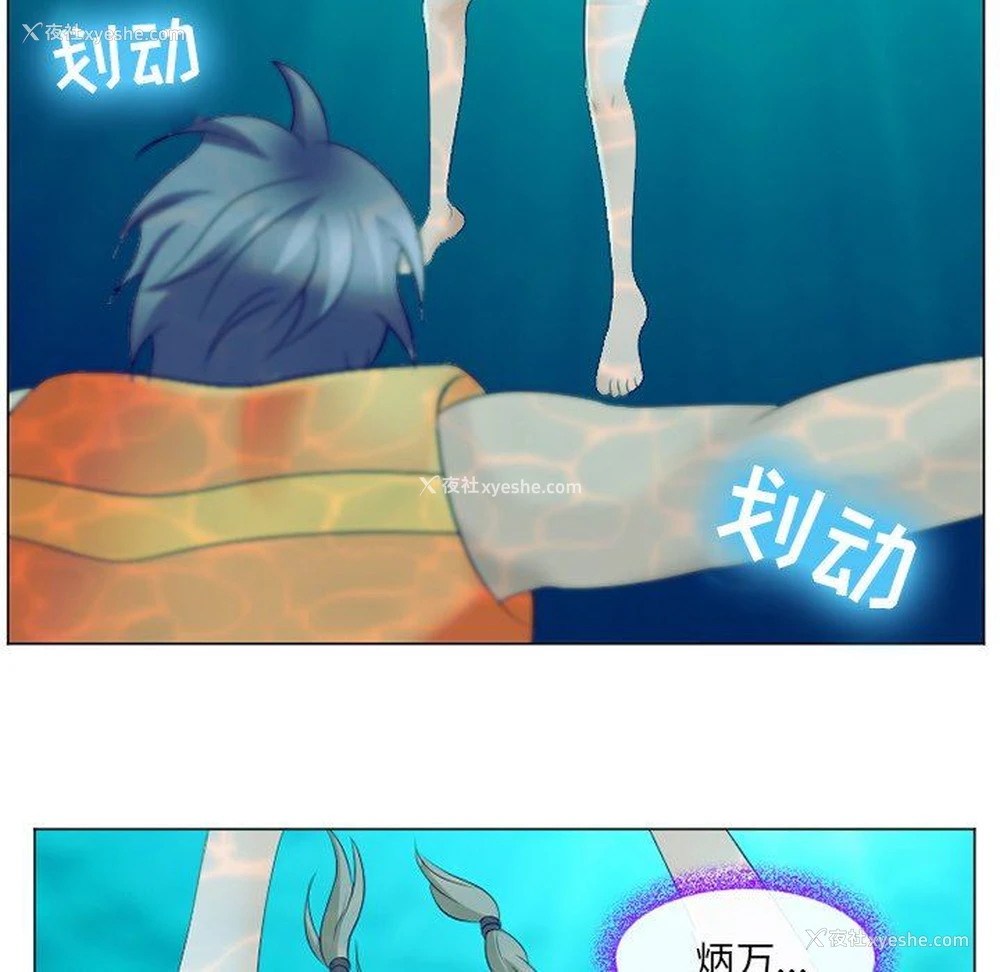 69P - 那年夏天