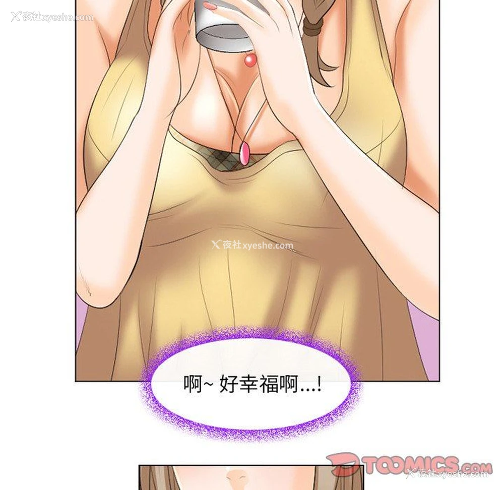 6P - 那年夏天